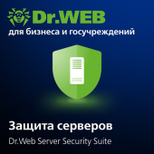 ПО Dr.Web Server Security Suite LBS-AK-12M-4-A3 (Лицензия)