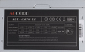 Блок питания Accord ACC-450W-12 (450W, 4xSATA, 1xMOLEX, 1xPCI-E(6), 1xFDD, 120mm)