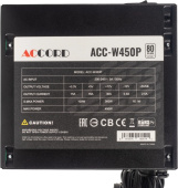 Блок питания Accord ACC-W450P 80+ white
