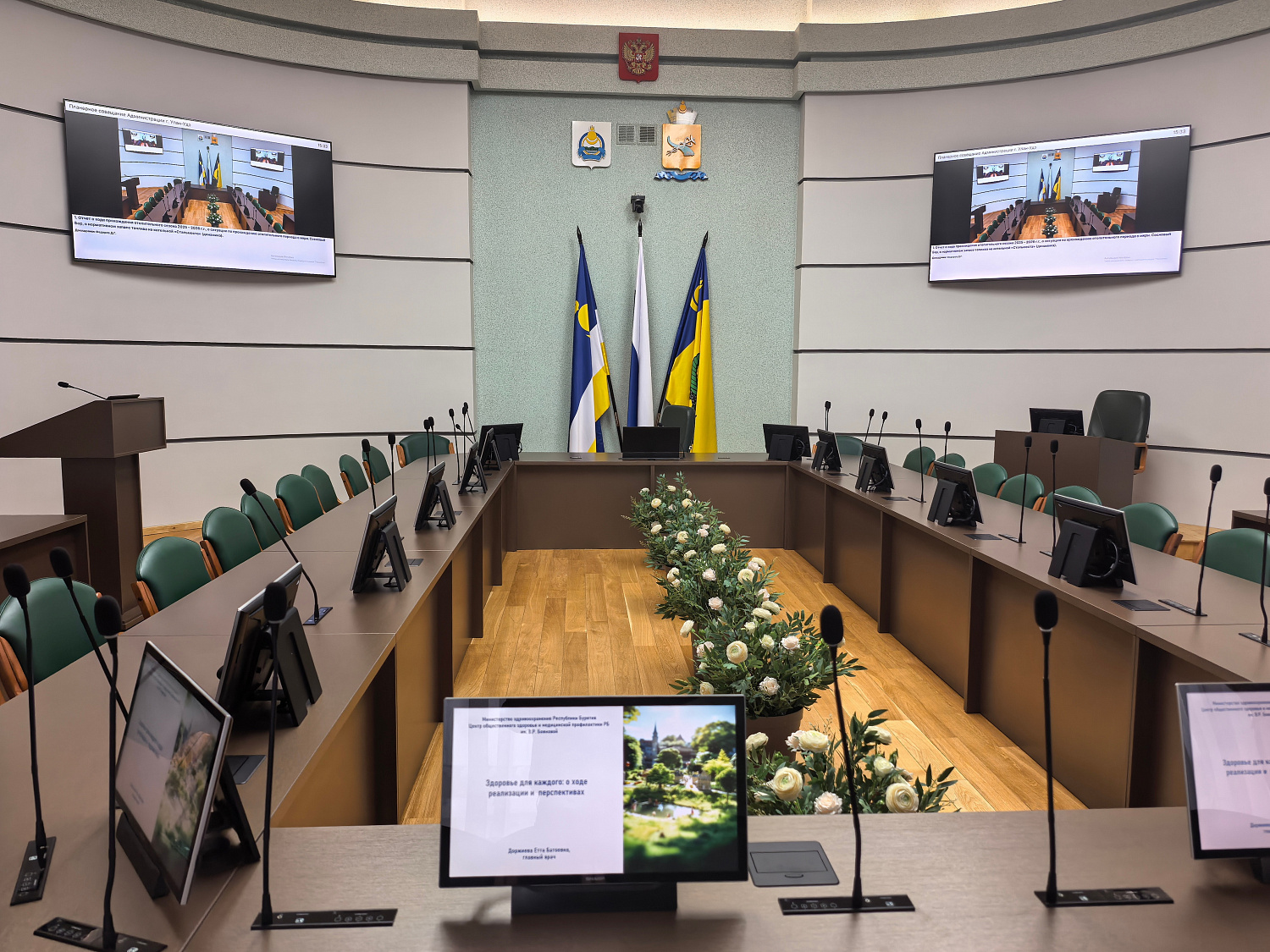 Программно-аппаратный комплекс в зале №1 Администрации г. Улан-Удэ