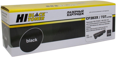 Картридж Hi-Black CF283X для HP LJ Pro M225 MFP/M201/M125/M127/Canon 737, 2400 стр (HB-CF283X)