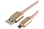 Кабель USB A(m) - microB(m),  1,8м, золотой, силиконовый шнур, USB 2.0, Cablexpert CC-U-mUSB01Gd-1.8