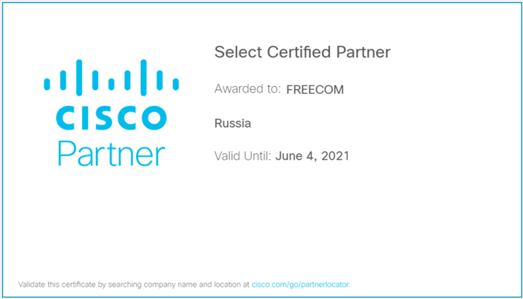 Статус партнера Cisco