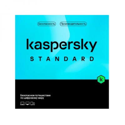 ПО Kaspersky Standard. 5-Device 1 year Base Card (KL1041ROEFS)