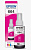 Чернила Epson C13T664398, magenta, 70мл - L100/L110/L210/L300/L355